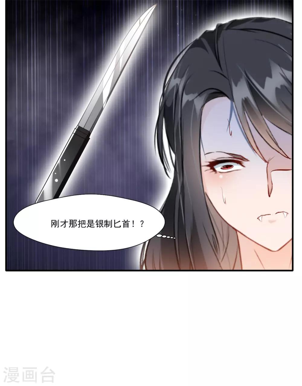 第51话 一招鲜吃遍天4