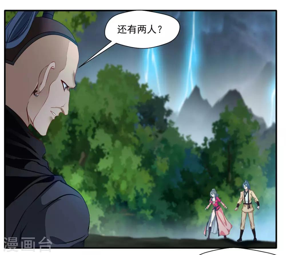 第36话 空手碎白刃！5