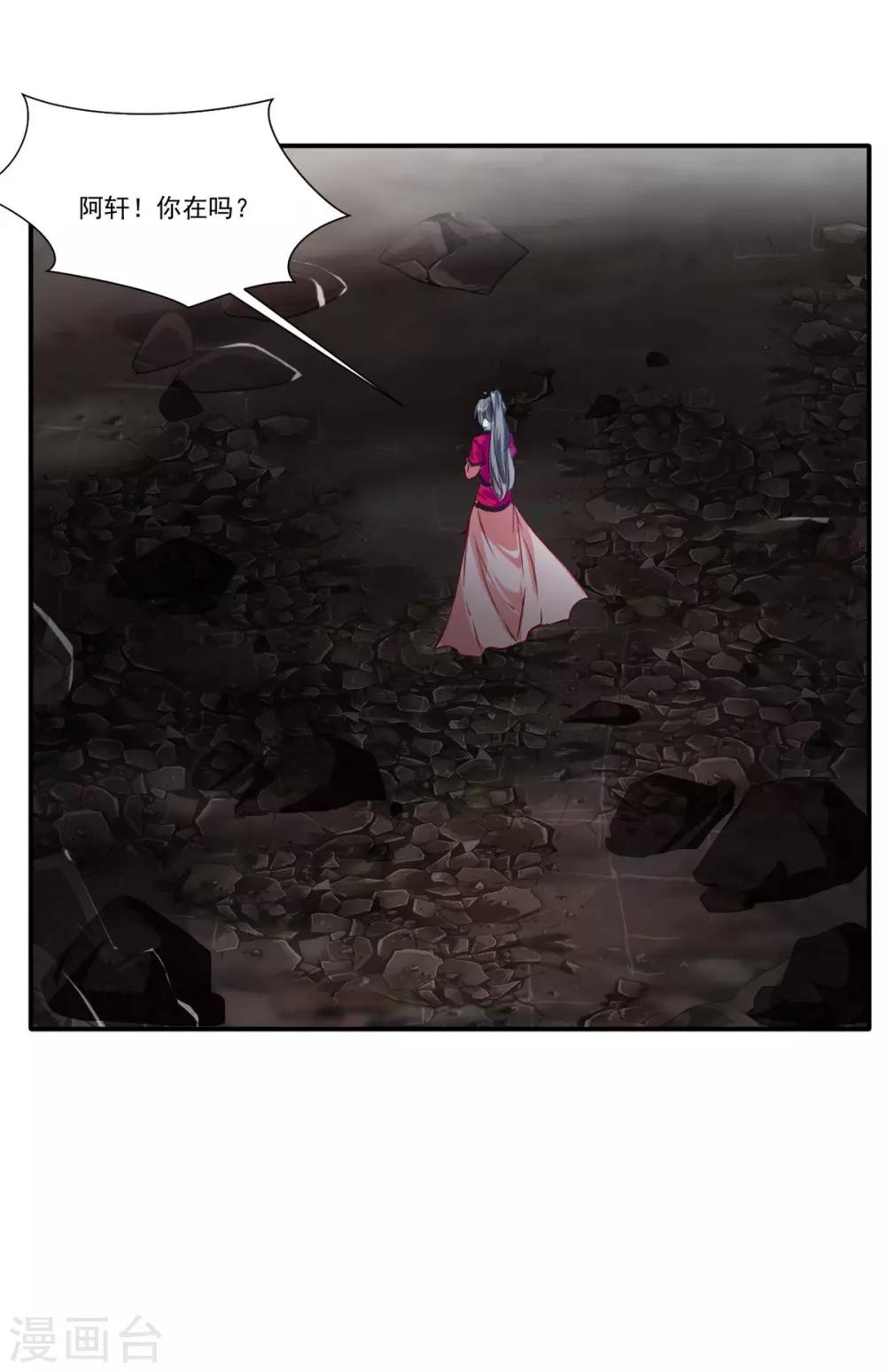 第56话 一波未平一波又起21