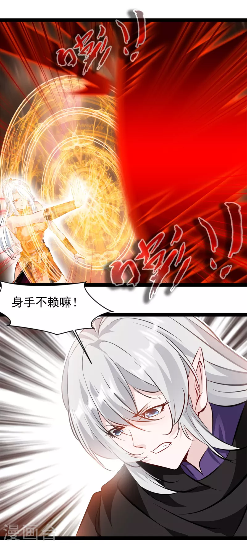 第131话怎么没反应17