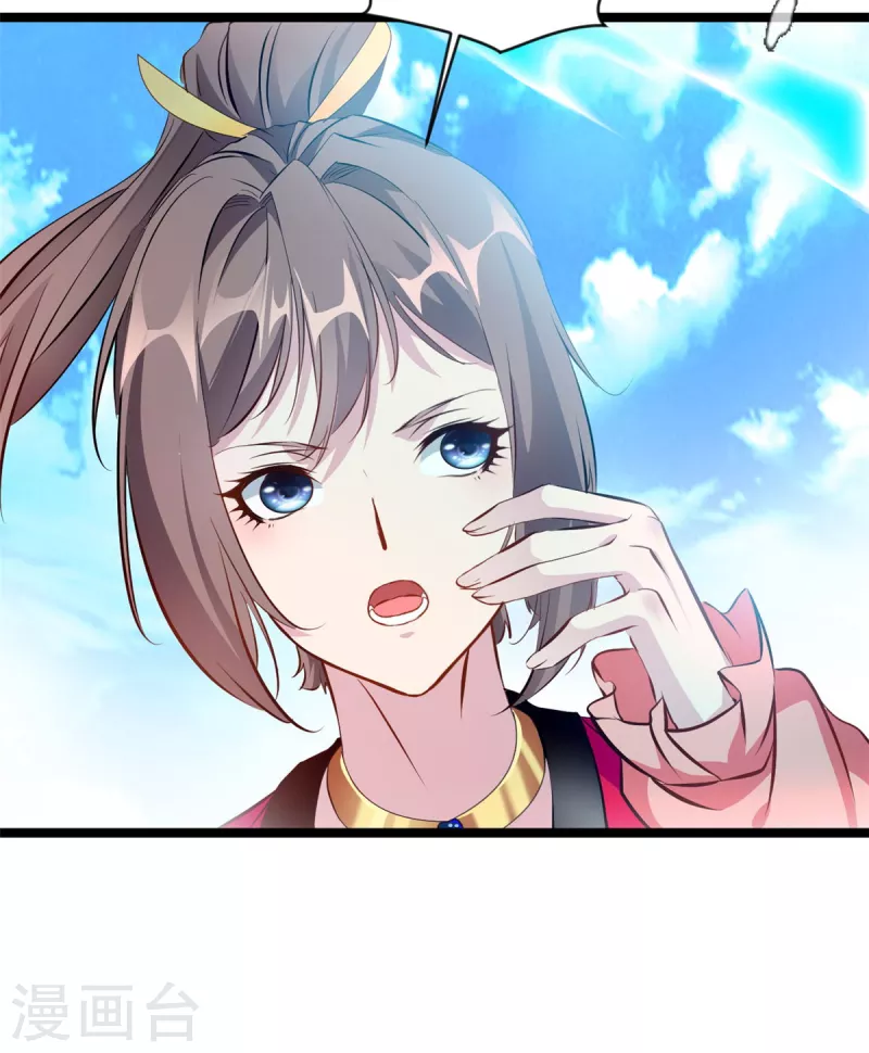 第116话 躲不开了！20