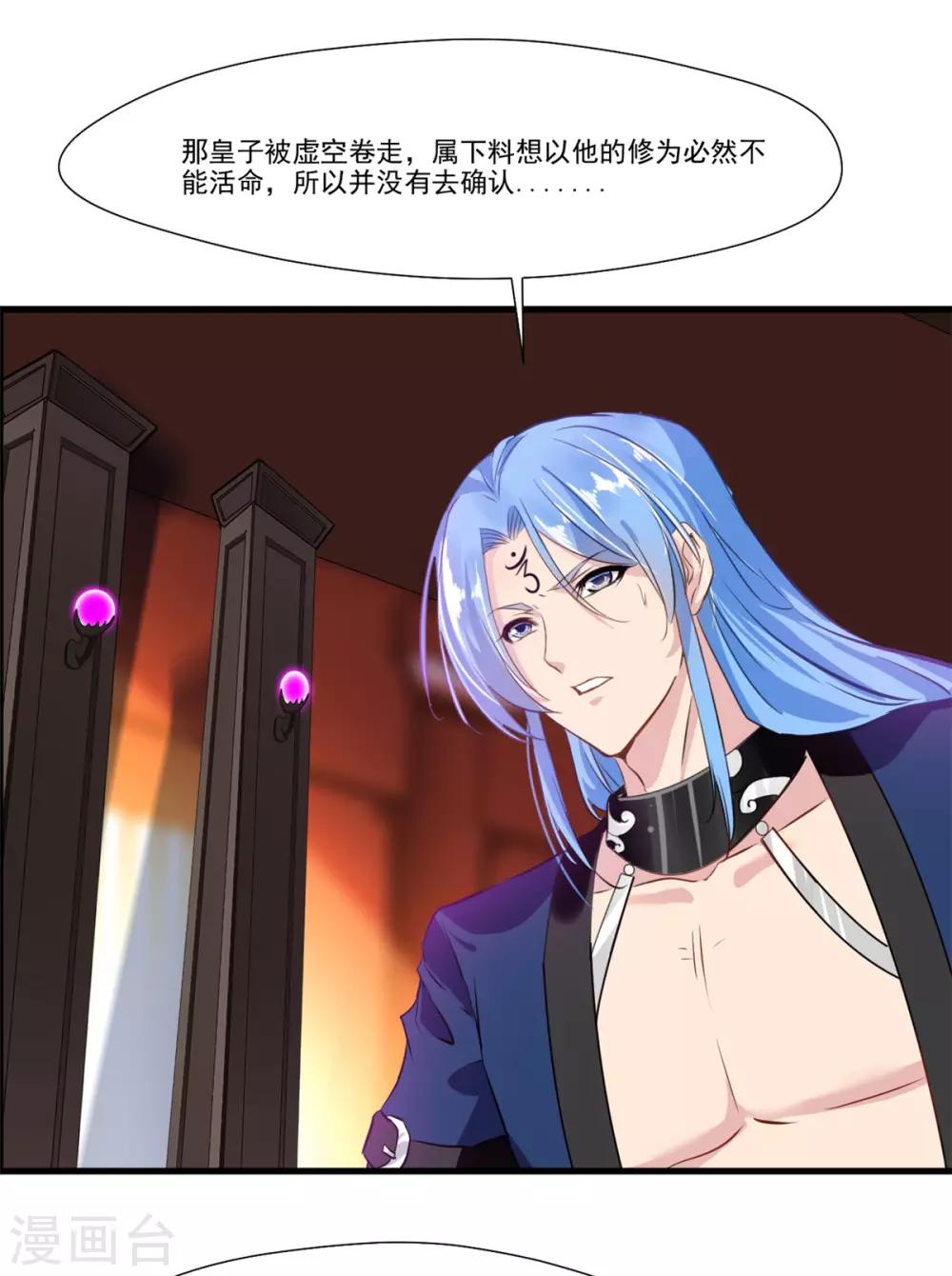 第103话 接收传承26