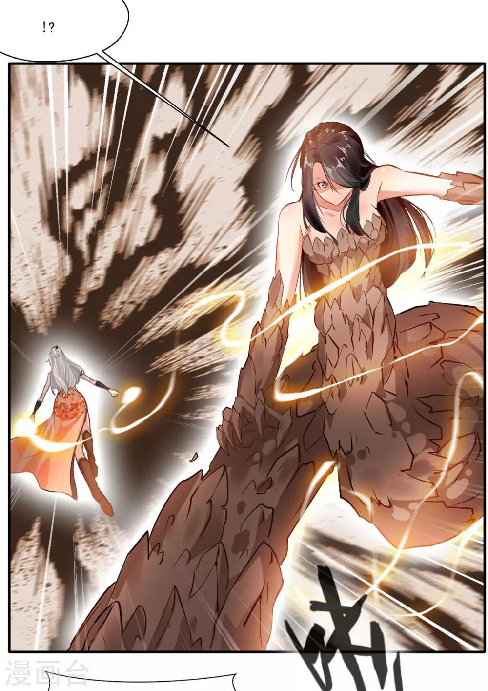 第56话 一波未平一波又起2