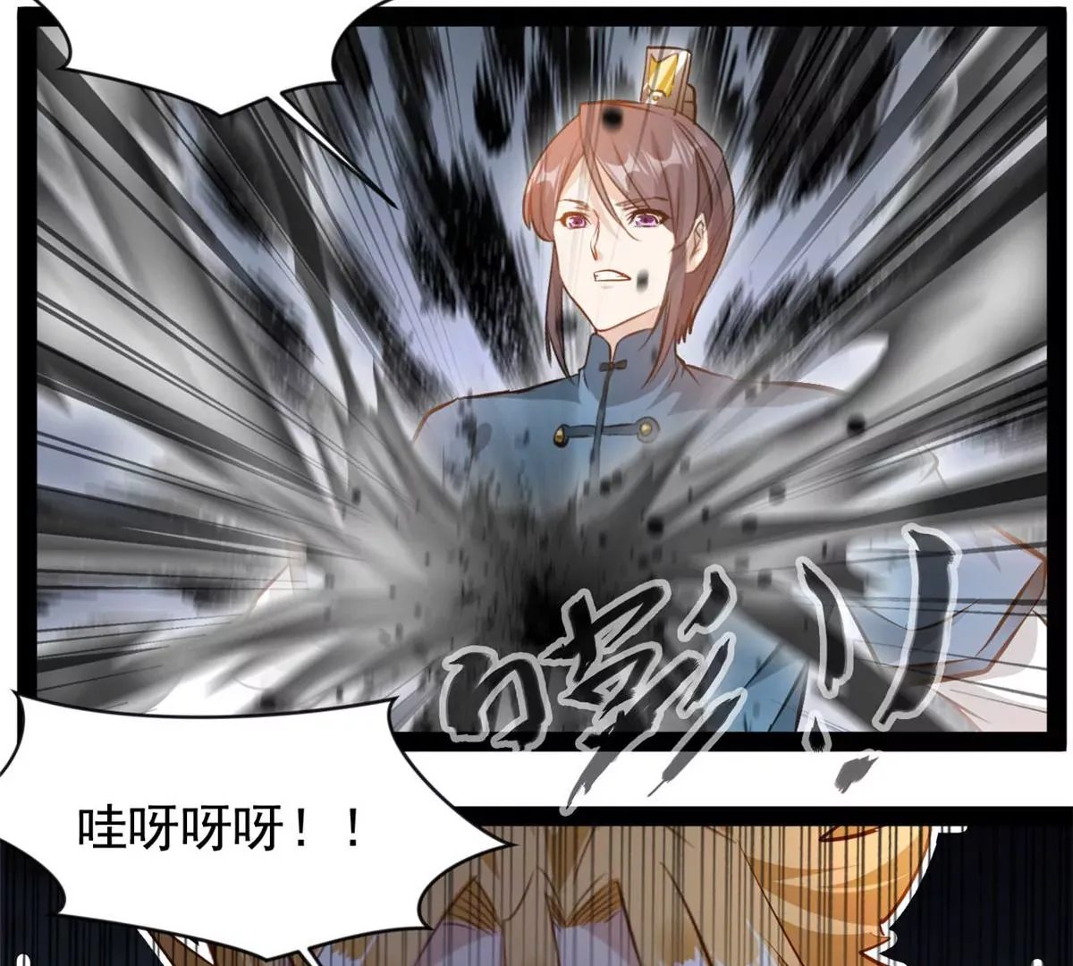 第212话 万雷阵3