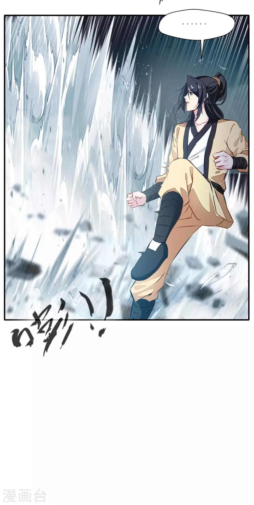 第36话 空手碎白刃！16