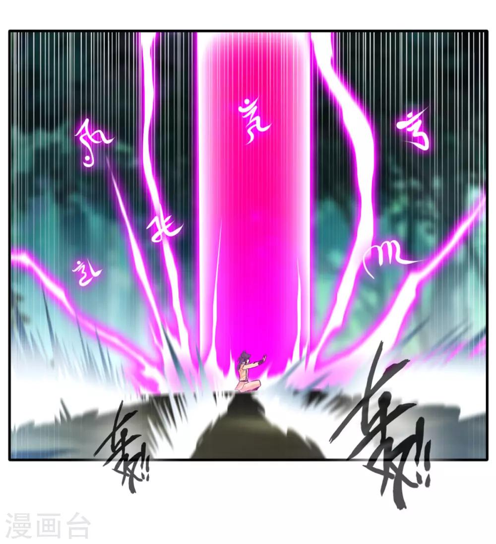 第39话 诶？诶！诶！！！21
