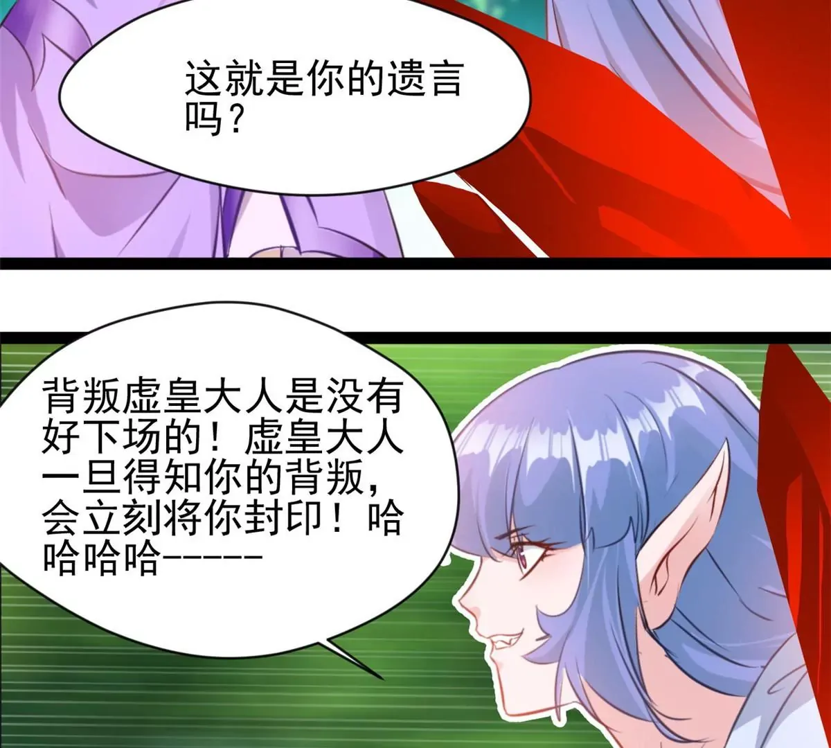 第201话 跟我走8