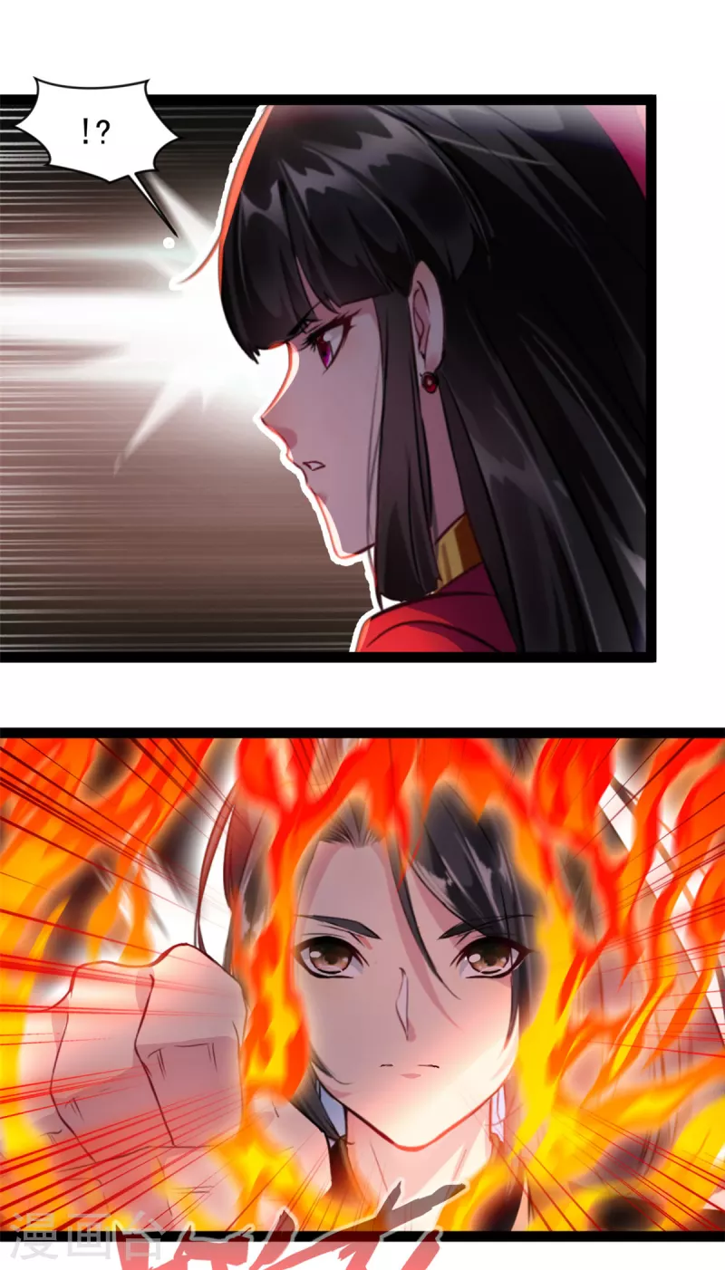 第145话 我做大你做小！4