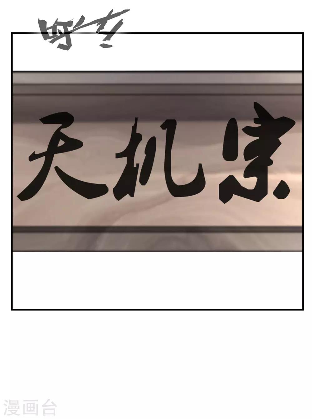 第84话 饥渴难耐10