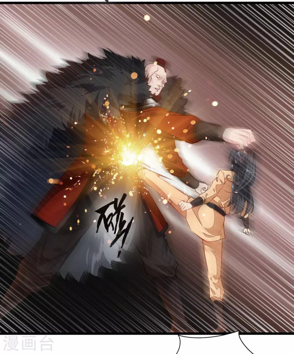 第23话 前辈带带我！2