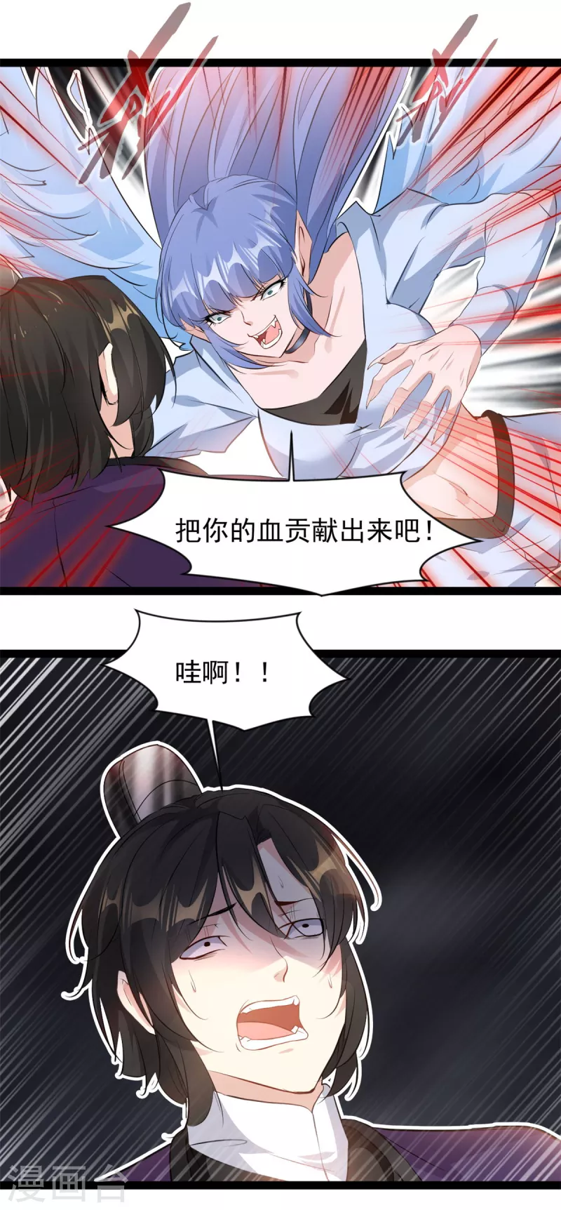 第149话 你姐姐叛变了9