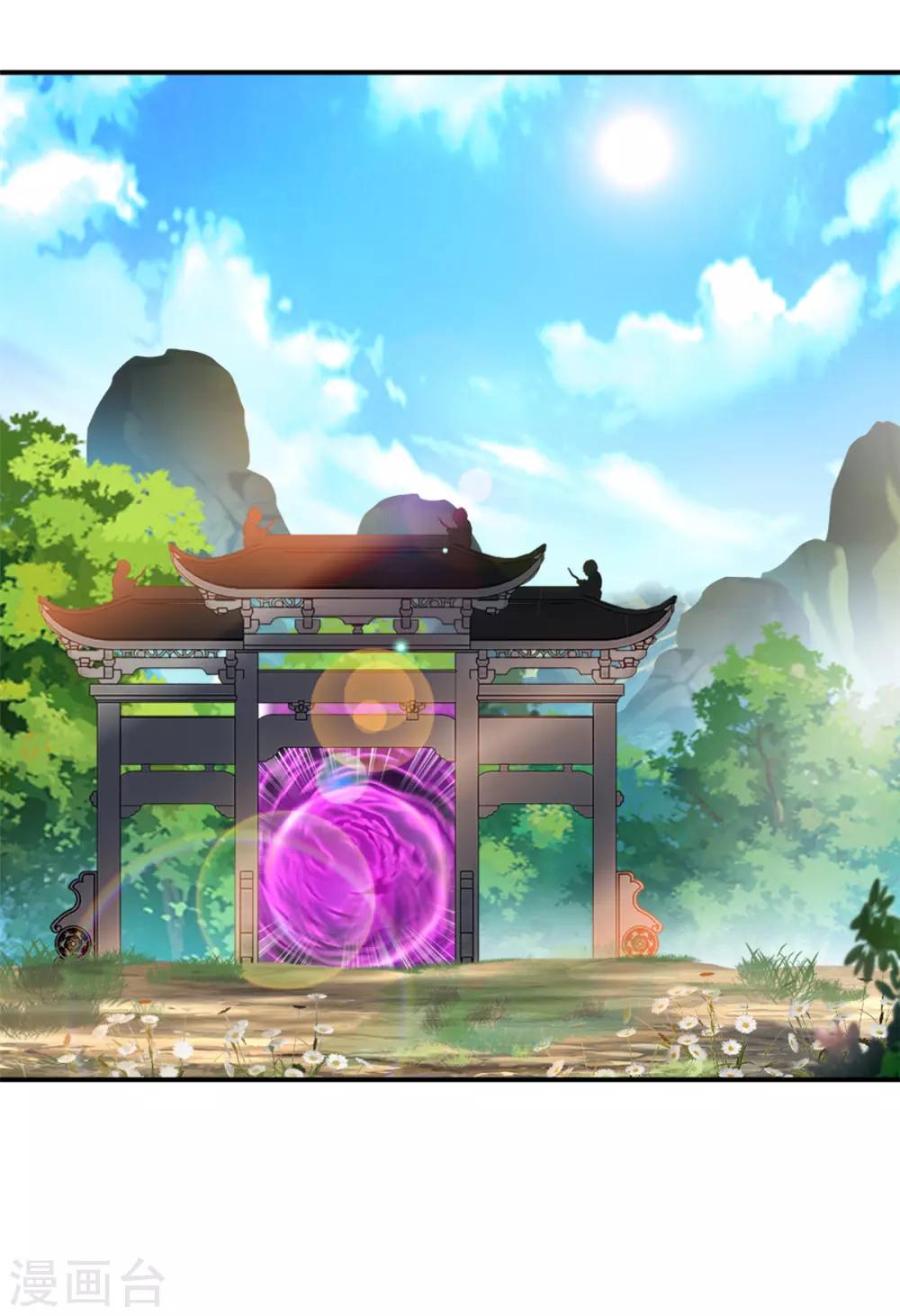 第92话 世外桃源？8
