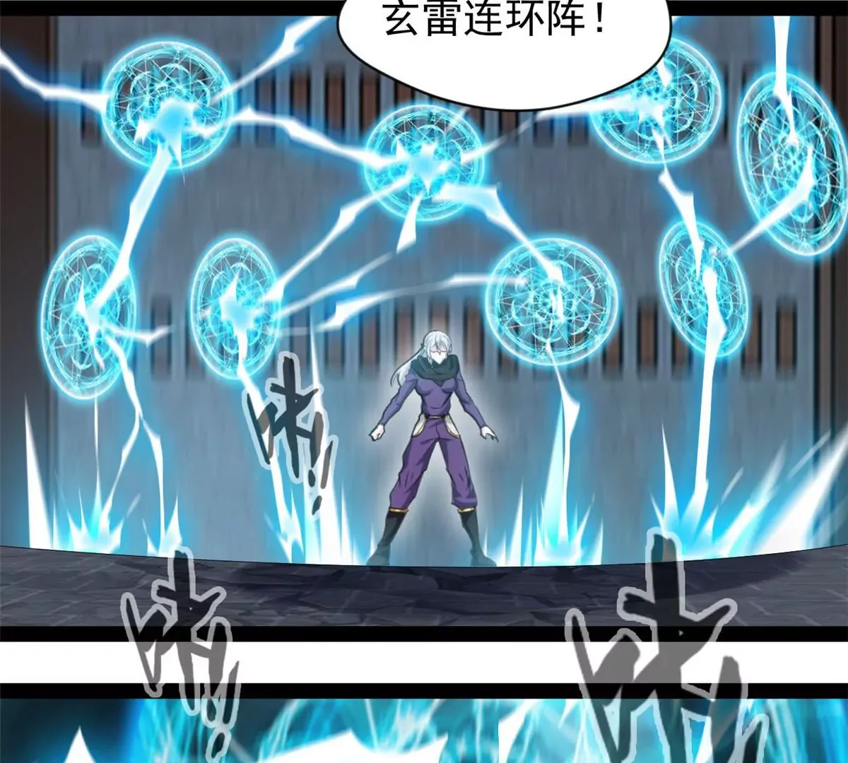 第213话 血神刃11