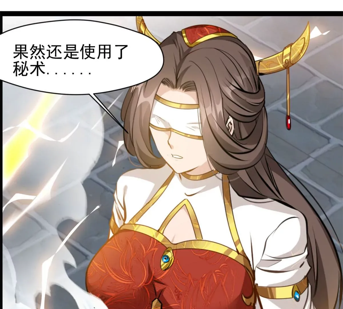 第195话 超度你24