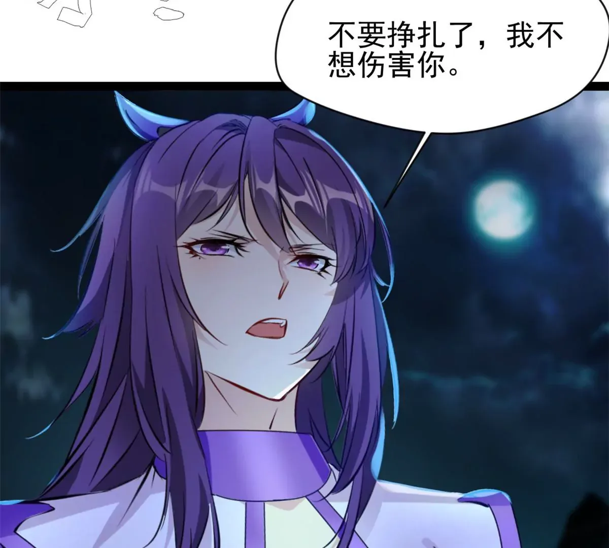 第205话 怎么回事5