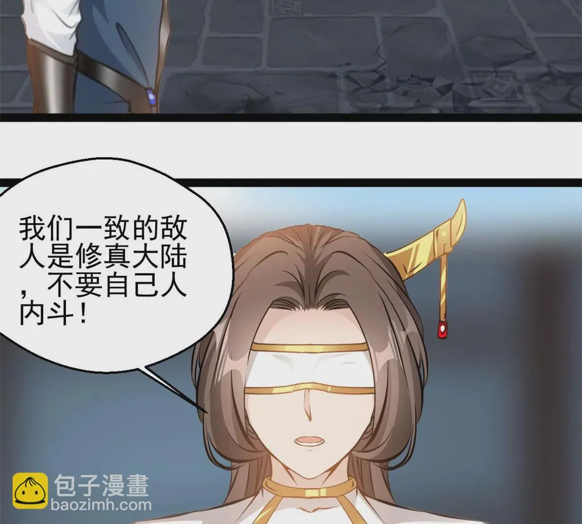 第193话 玄天雷妖5