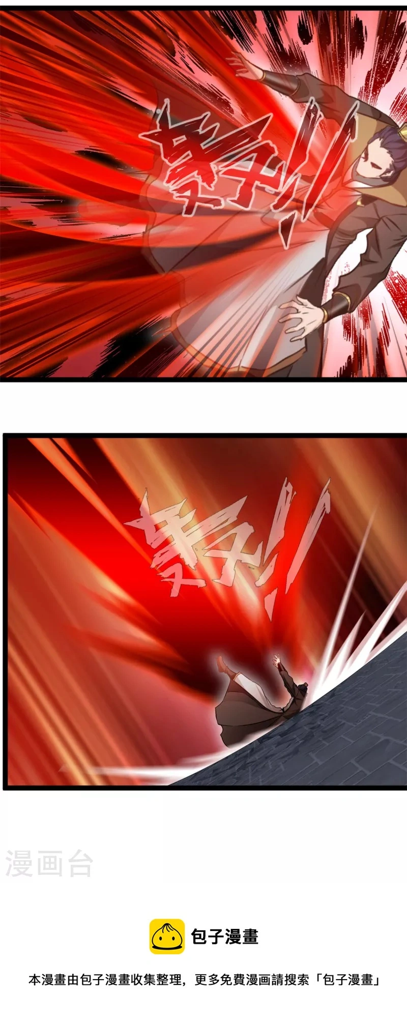 第167话 我就不信了14