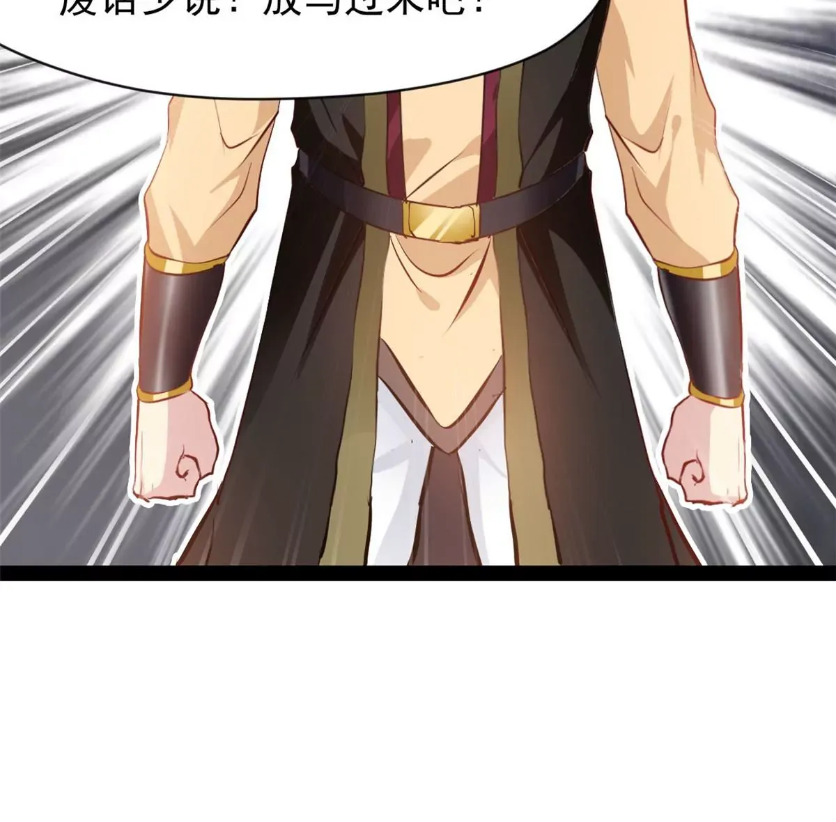 第175话 看你能吸多少6