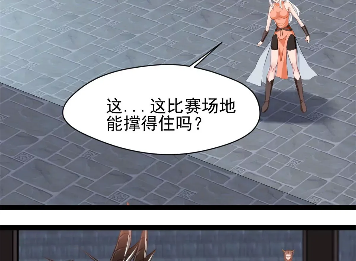 第197话 我的目标只有武曲0