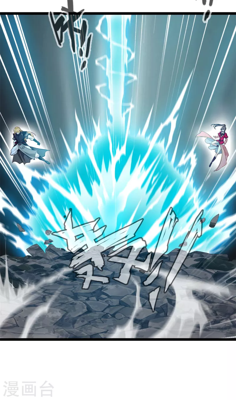 第115话 魔兽倍化！13