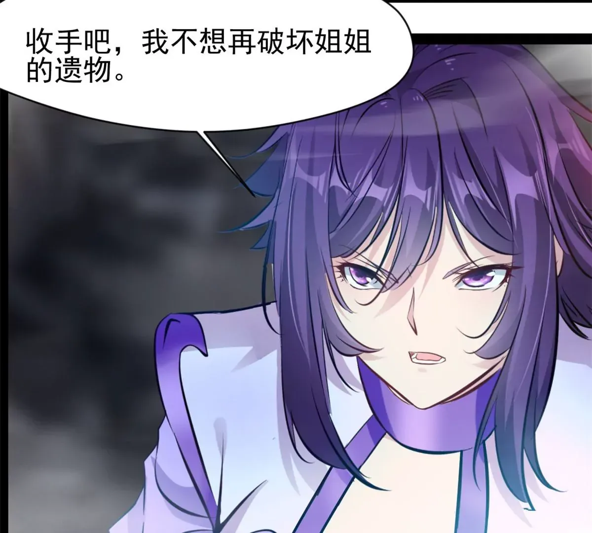 第187话 合作4