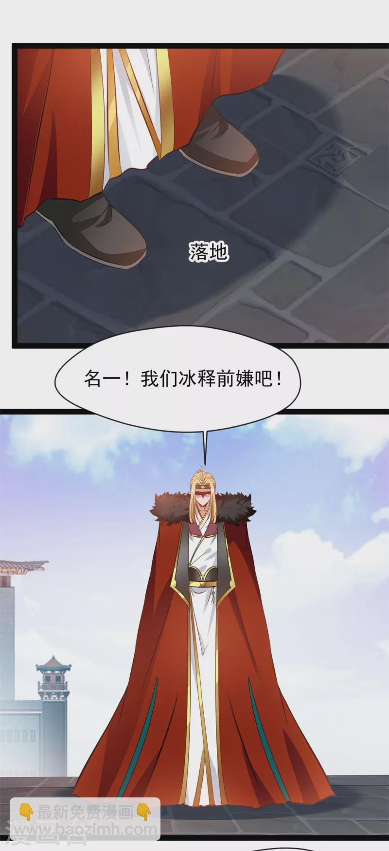 第123话最大的危机21