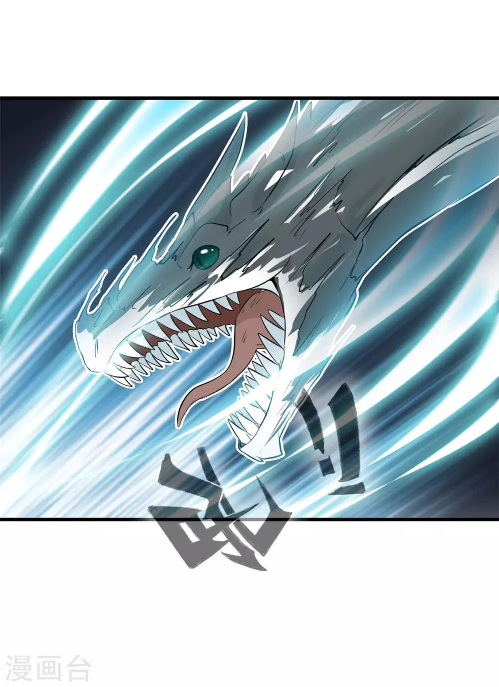 第95话 神秘白发男23
