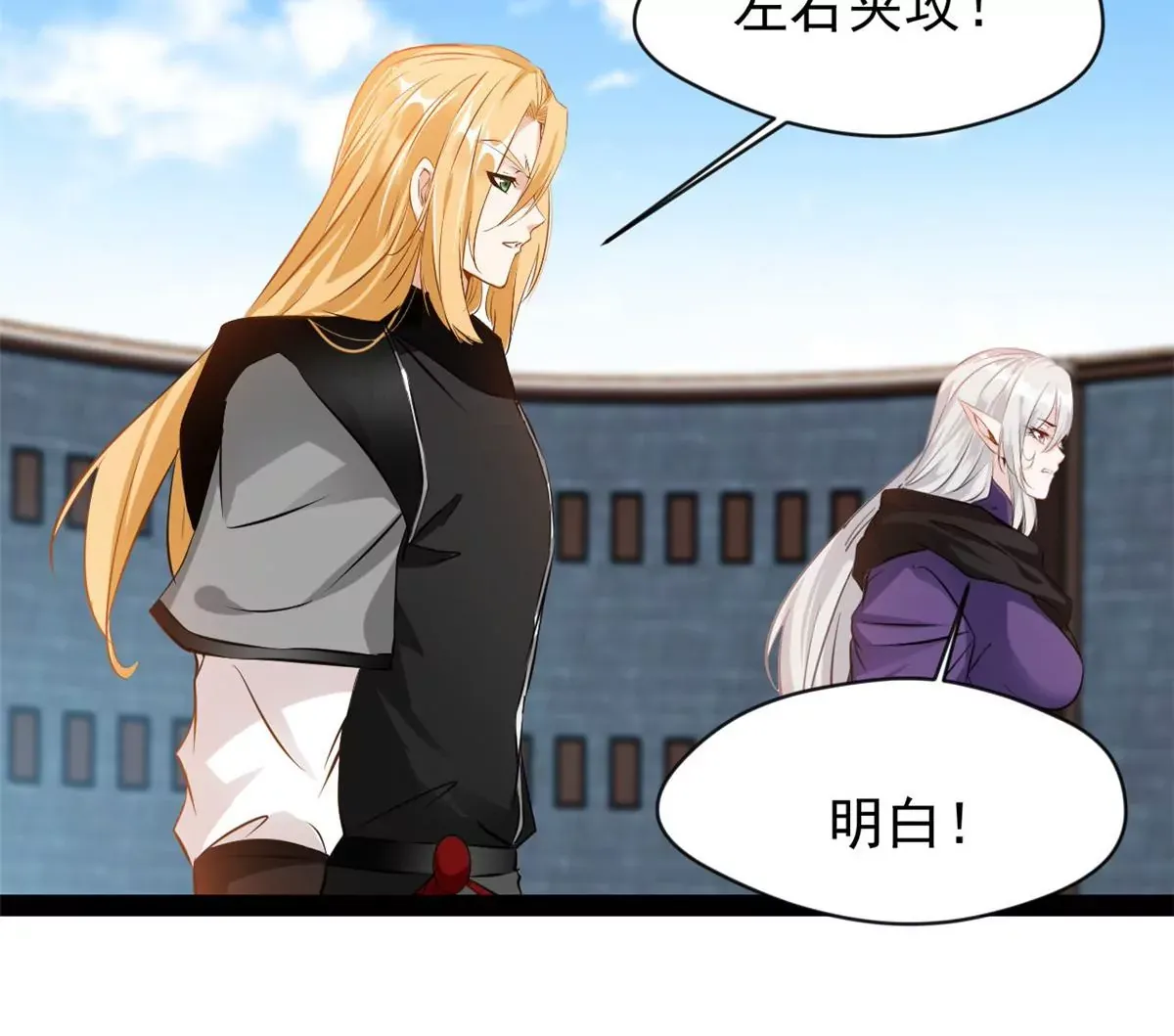 第211话 还差的远呢17