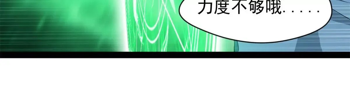 第181话 葬身烈焰中吧23