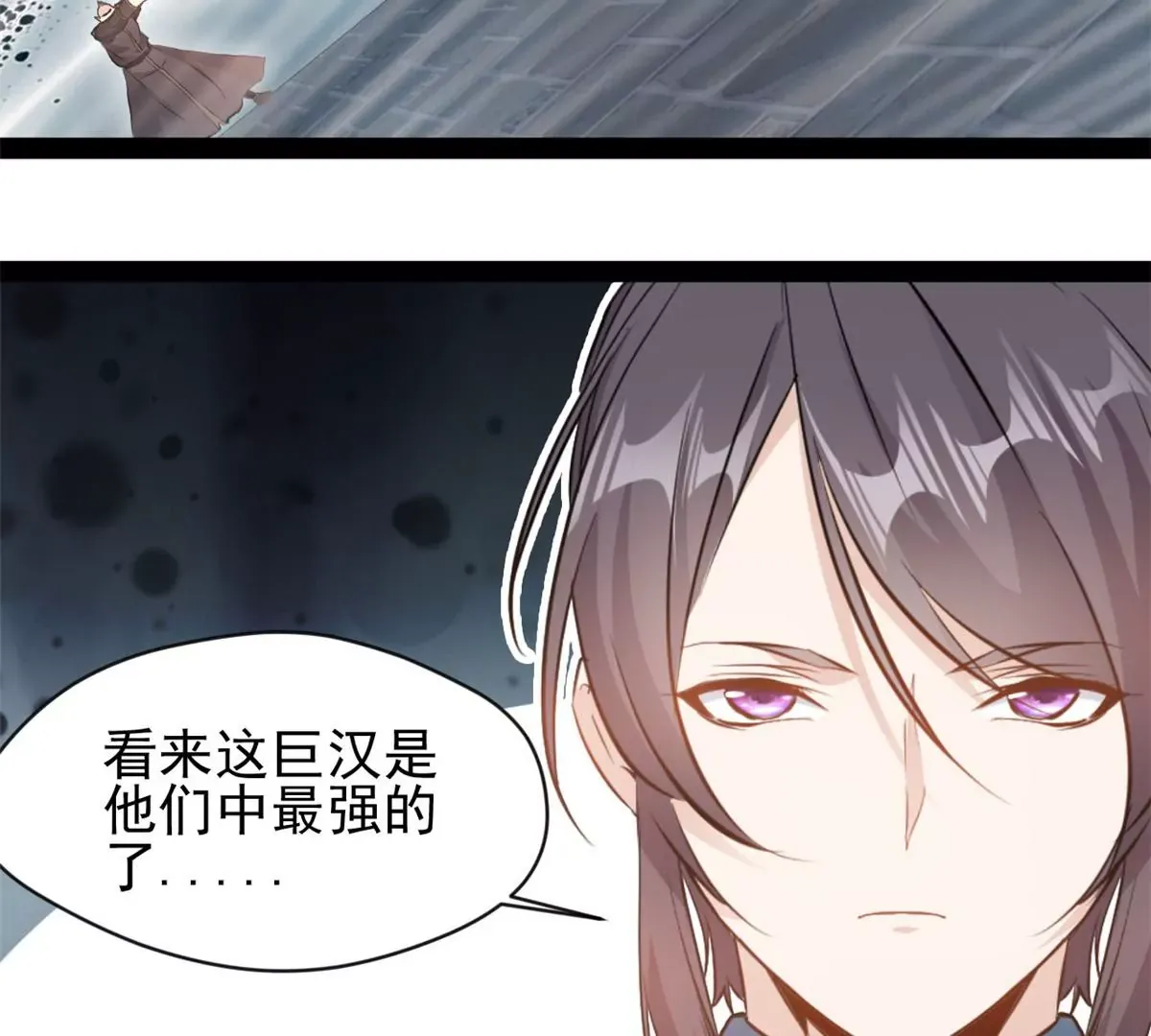 第182话 废话少说21