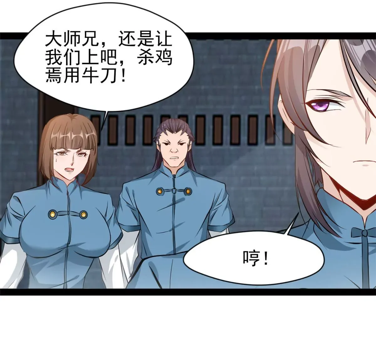第211话 还差的远呢7