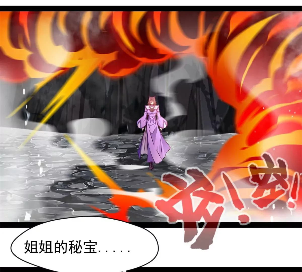 第187话 合作14