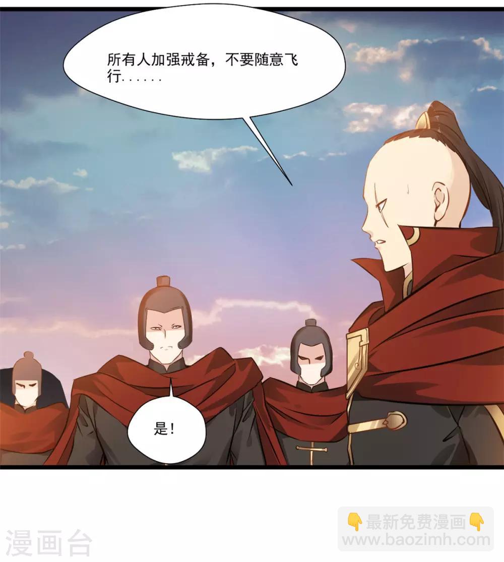 第109话 不安好心28