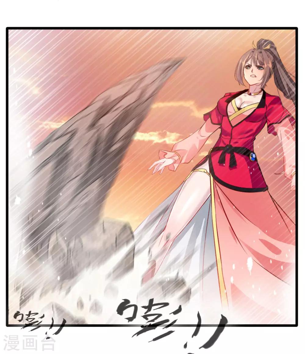 第22话 我放手！1