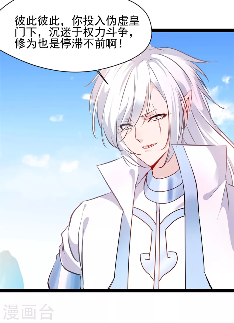 第121话放手一搏21