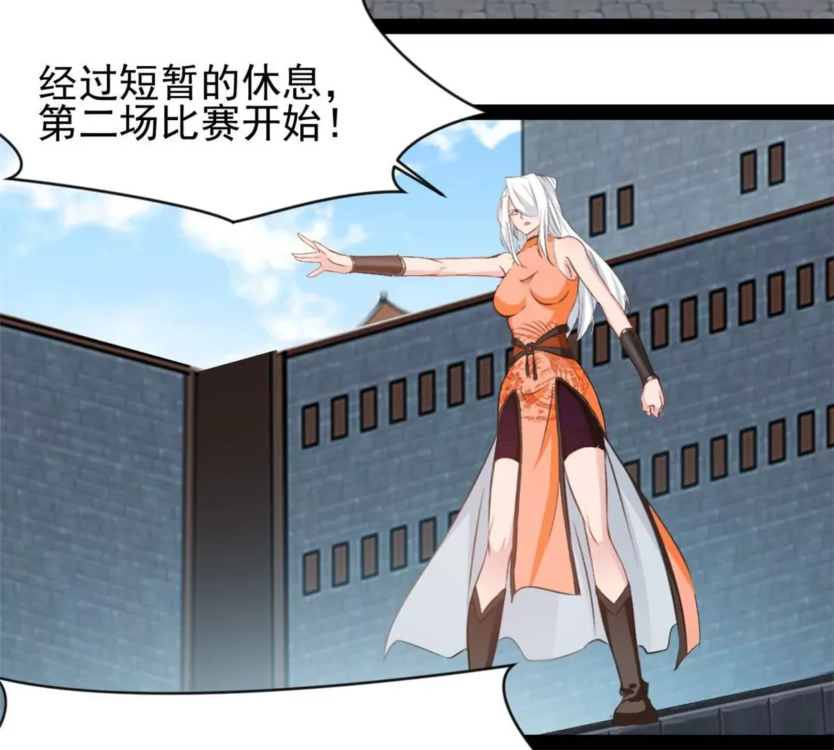 第178话 成交29