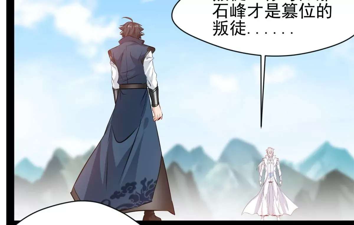 第219话 全力一击15