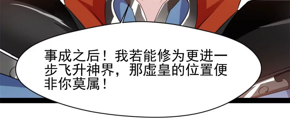 第178话 成交13