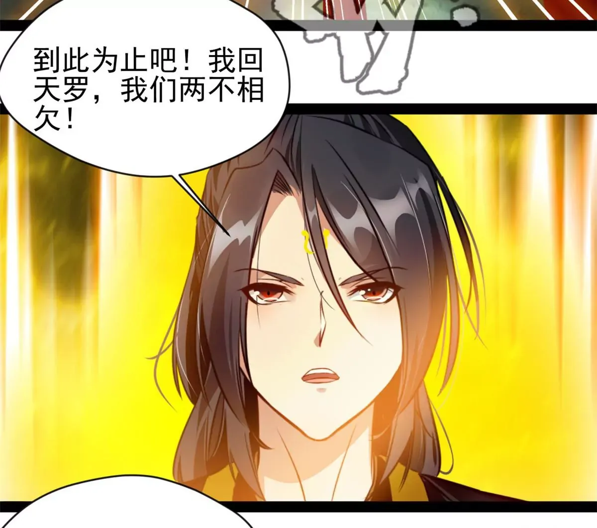 第206话 石灵金刚27