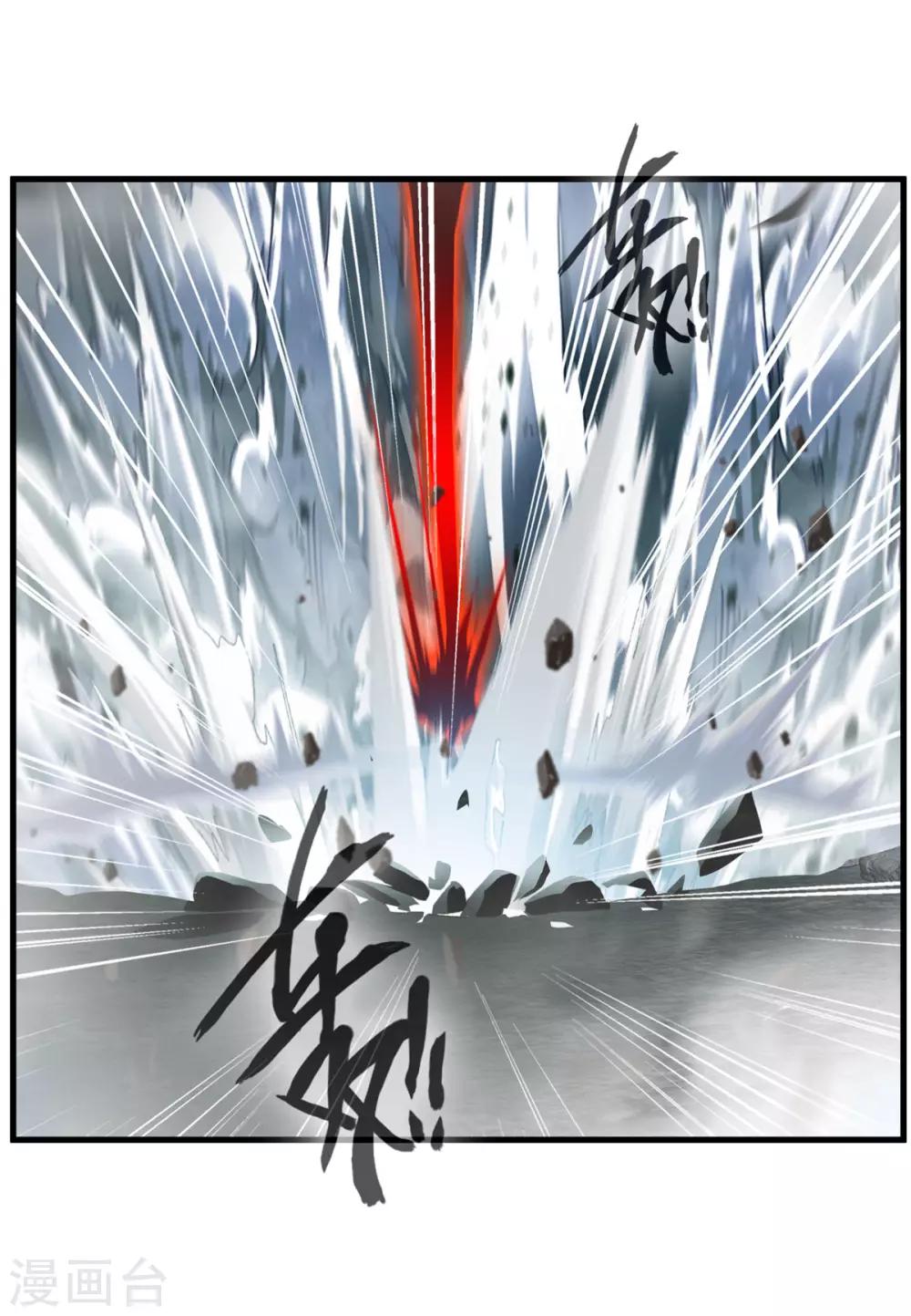 第77话 是谁躲在那里13