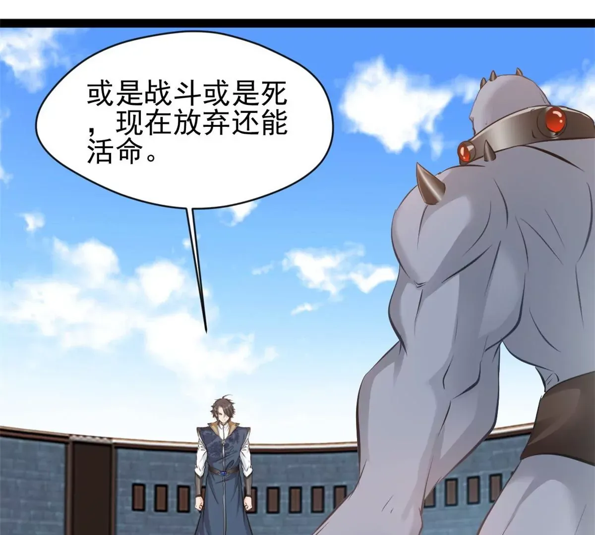 第192话 不准退缩19