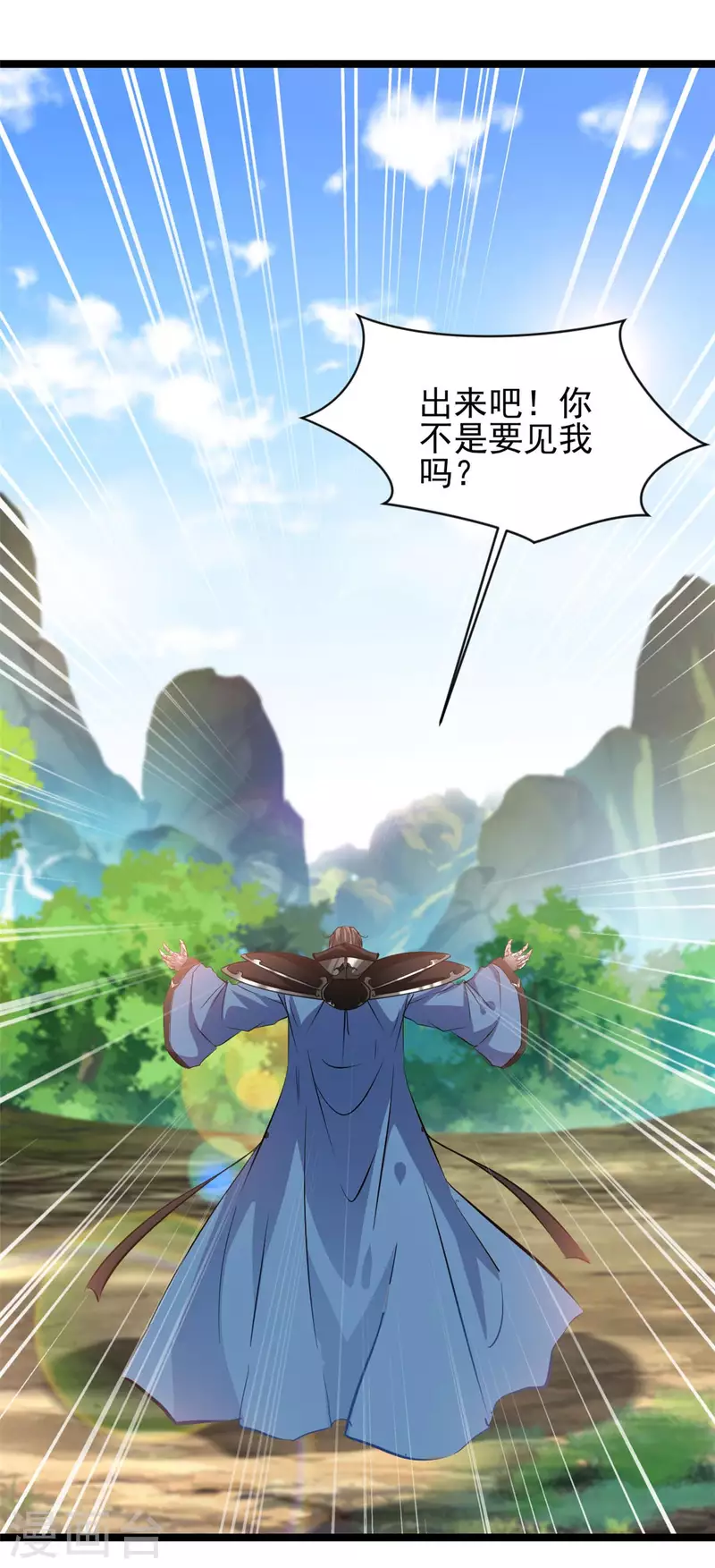 第119话 四处激战19