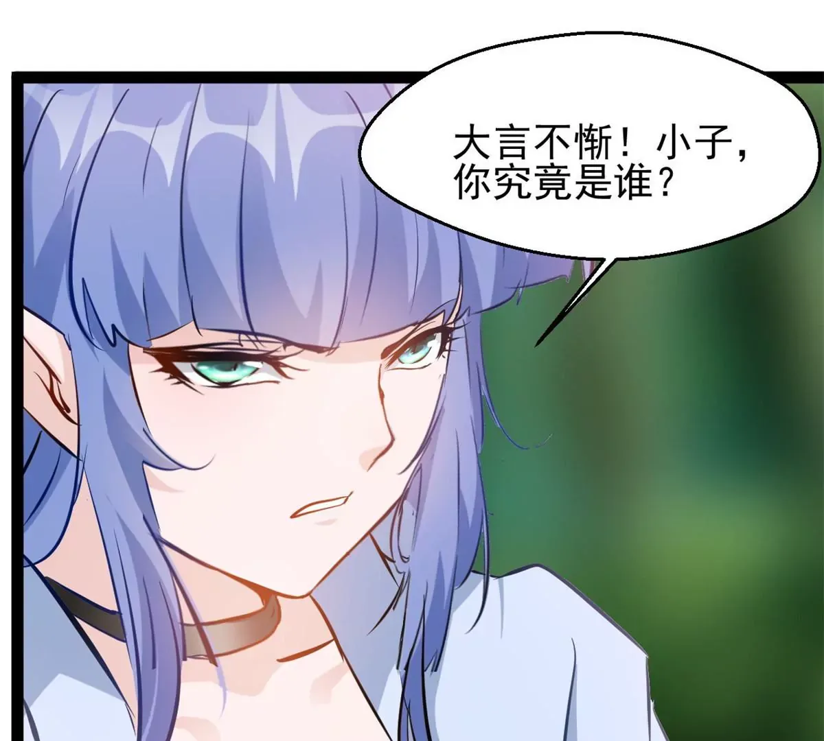 第198话 你究竟是谁36