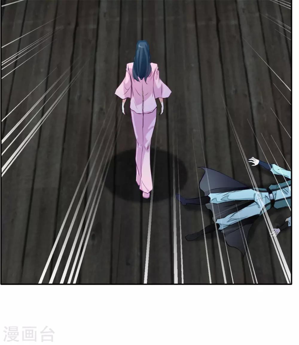 第47话 大..大蒜！8