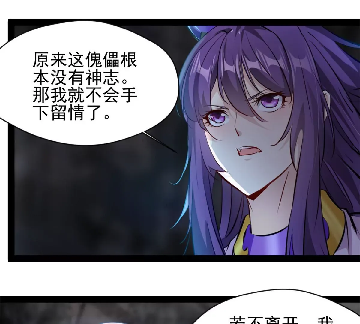 第187话 合作7
