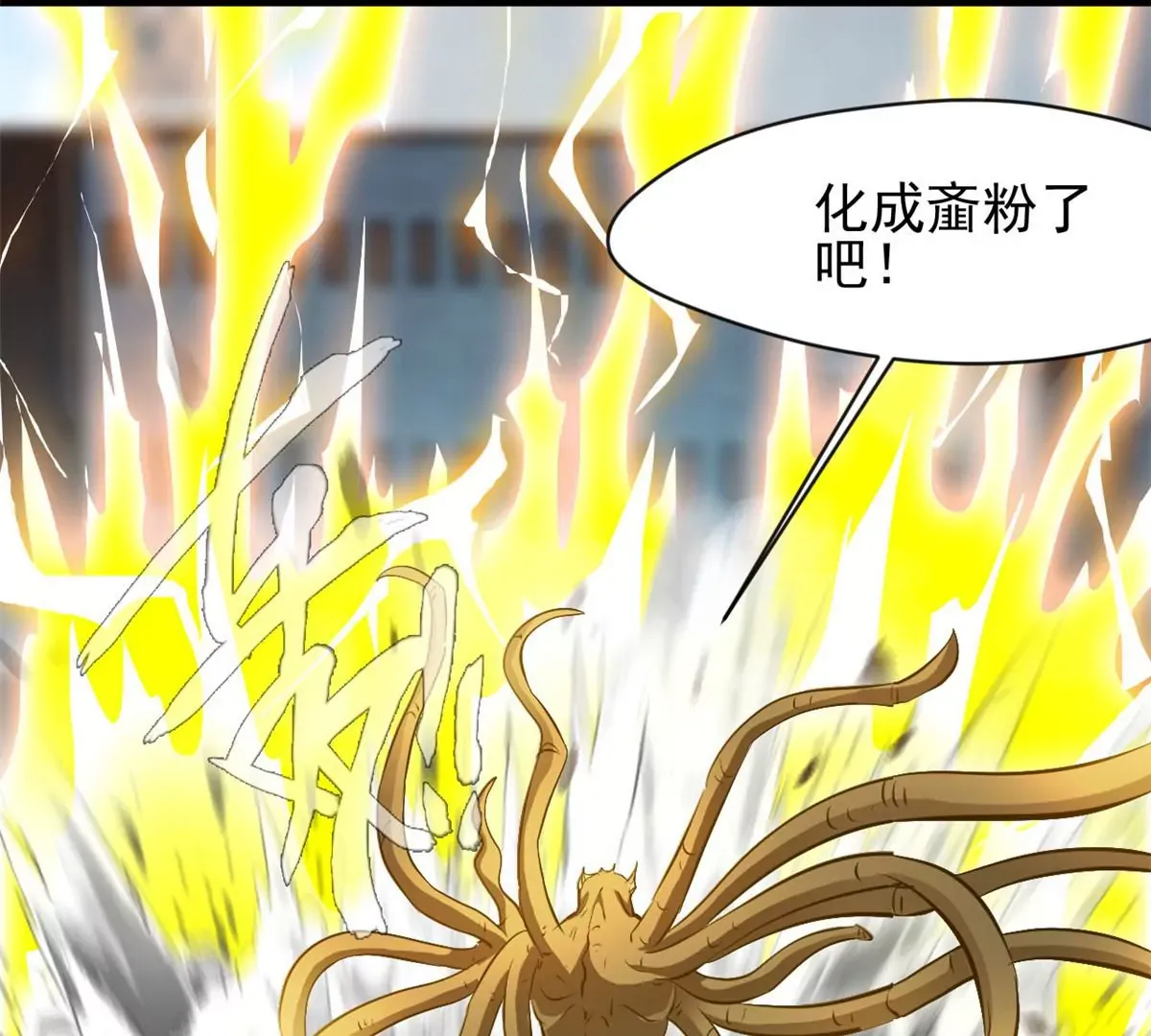 第195话 超度你17