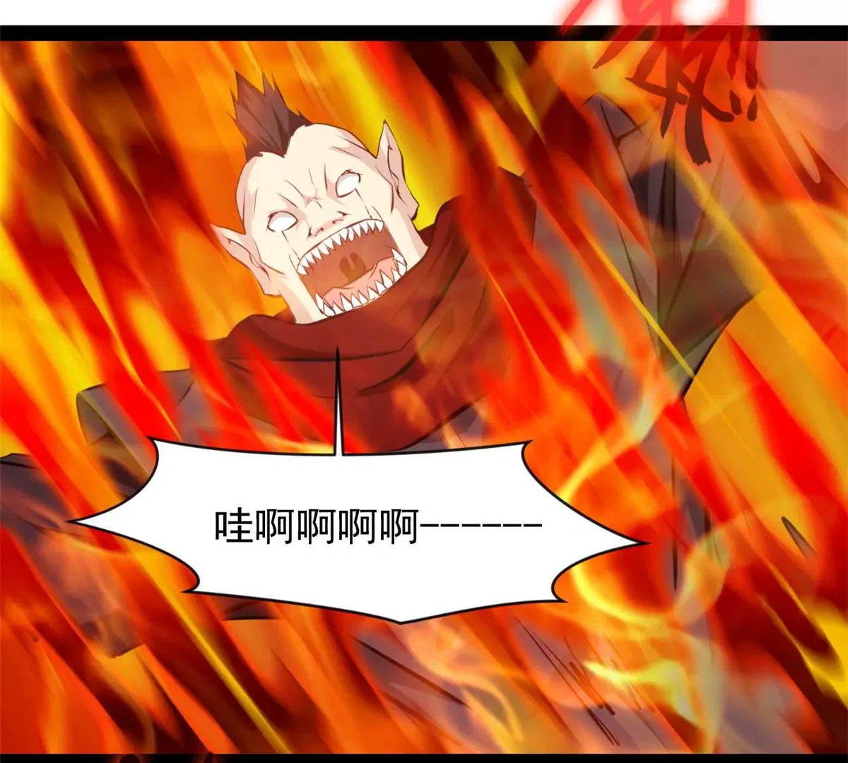 第183话 你是跑不掉的18