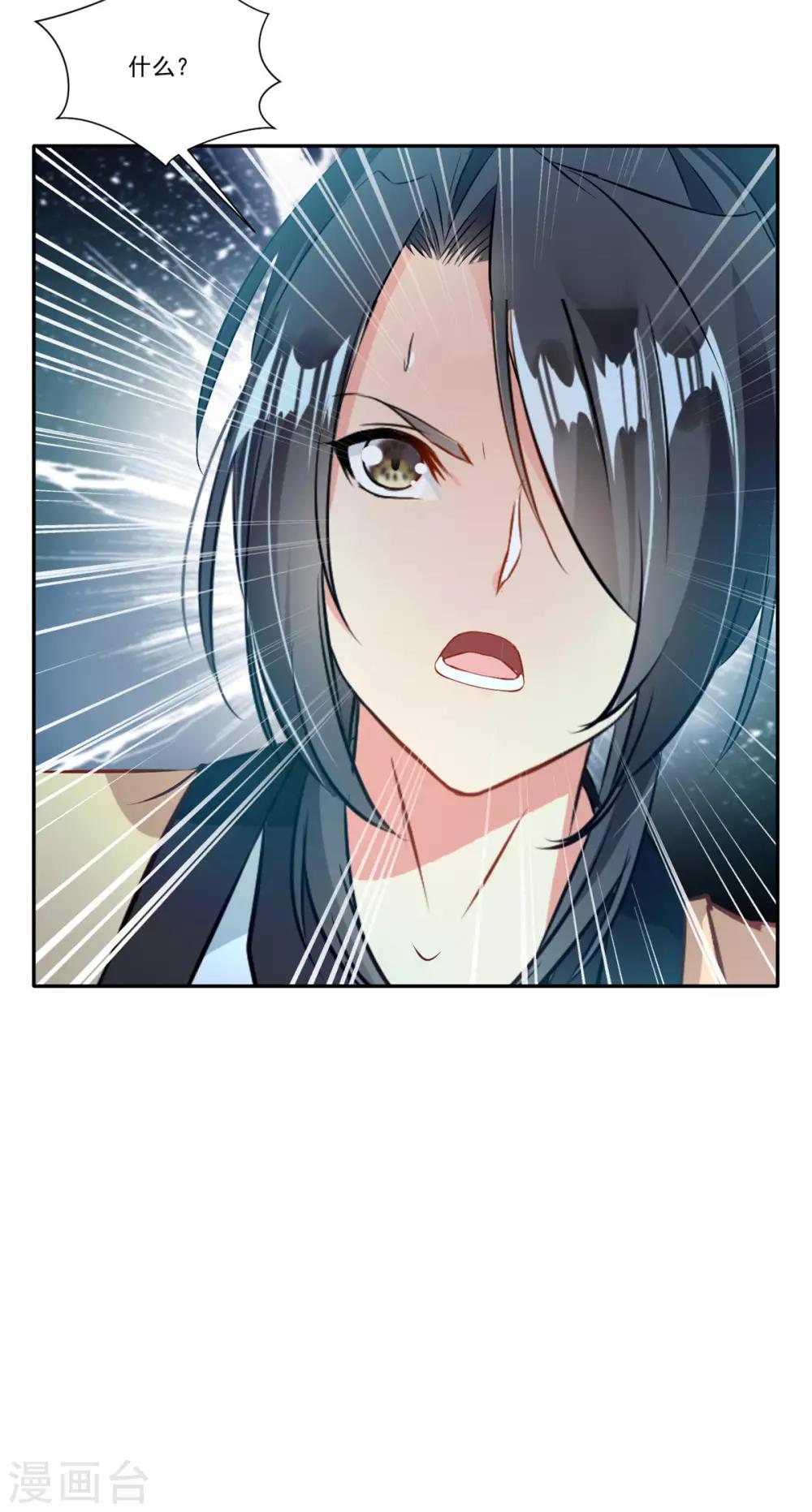 第41话 神秘黑衣人2