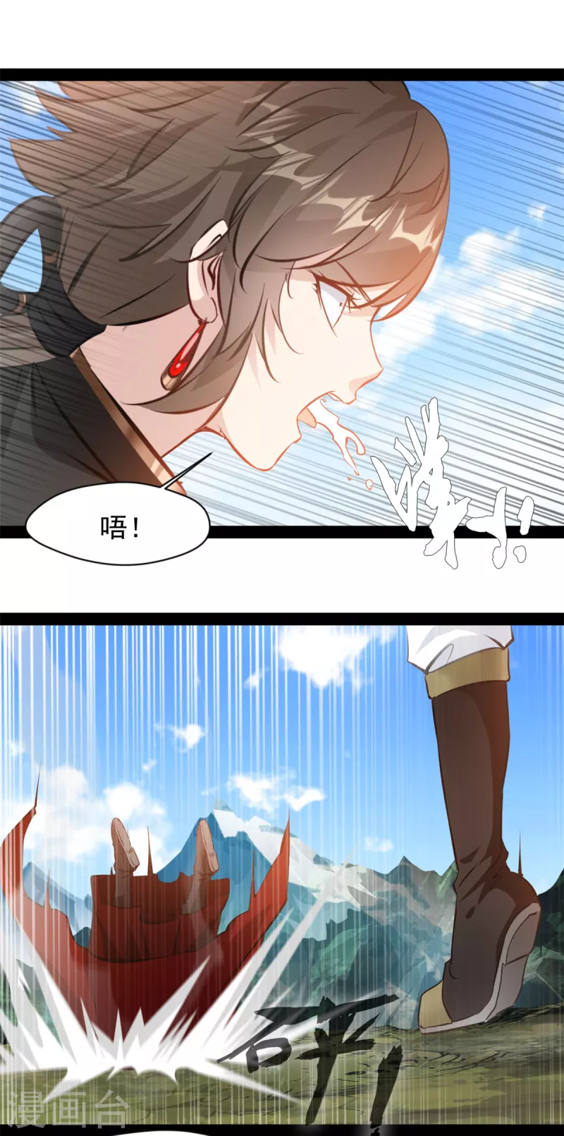 第138话你竟然帮外人12