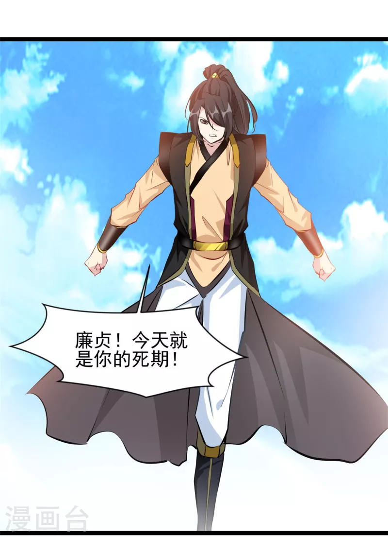第118话 你要小心0